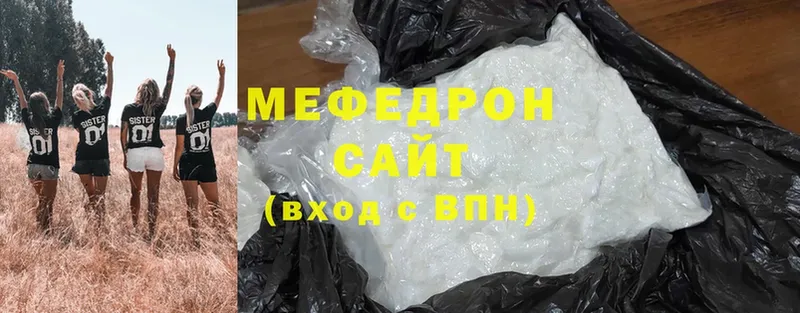 Виды наркотиков купить Калачинск A PVP  МЕФ  OMG маркетплейс  Кодеин  Cocaine  Конопля  ГАШ 