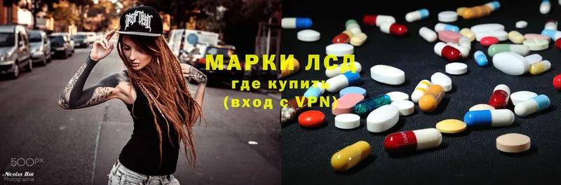 продажа наркотиков  blacksprut рабочий сайт  Лсд 25 экстази ecstasy  Калачинск 